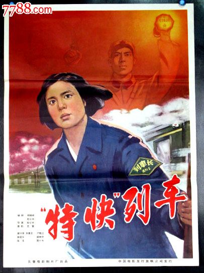 布里亚特国立大学硕士毕业证